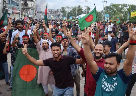 ৫ আগস্ট, ২০২৪