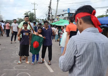 ৫ আগস্ট, ২০২৪