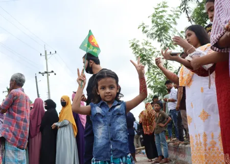 ৫ আগস্ট, ২০২৪